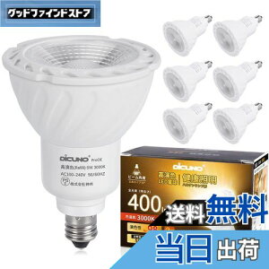 yzDiCUNO E11 LEDd dF X|bgCg 5W 40WnQ 400lm 3000K Ra98+ F PSEF؍ς AC100V-240V 񒲌 6Zbg