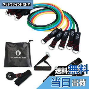 yzy{[J[zuFit Training Tube g[jO `[u x5{Zbg ő 45.5kg vAX[g J p nh hAAJ[ oh [ VRS g