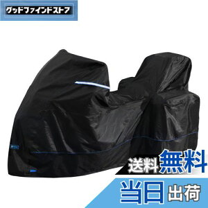 FENRIR 420D ブラック トバイクカバー バイク カバー 高機能防水 耐熱 撥水 UVカット 丈夫な厚手生地 盗難 風飛び防止 バイクカバー 車体カバー 収納バッグ付 レインカバー にとって アドベンチ