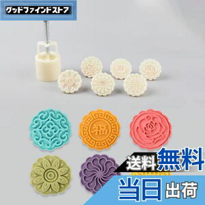 yz[BEAUTY PLAYER]݌^ [P[L^ ݃[h ݋^vX 蓮͌ NbL[^ x[LO^^ aَq H ABS {+͗lԕ6 63g ƒp蓮DIY