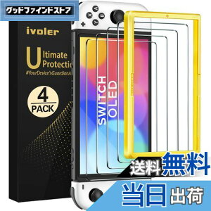 yz[4] [Switch L@ELfΉ][ǃf] iVoler OLED ی KXtB XCb` یtB[KChgt] x9H 3DEhGbWH  wh~ Uh~ \