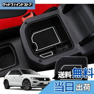 yzyGAFATztHNX[Q VW T-Roc eB[bN 2020N`s p ԗp[{bNX OtR\[{bNX p[c Z^[R\[{bNX A[Xg{bNX 