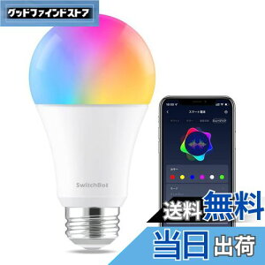 【Works with Alexa認定】SwitchBot LED電球 スマートライト Alexa スマートホーム-スマート電球 E26 スイッチボット調光調色 広配光 800lm 60W形相当 電球色・昼白色対応 RGBCWマルチカラー 1600万色 間接照