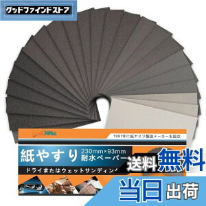 yzHWXINIE ₷ ϐy[p[ Zbg 1236 Thy[p[(120 180 240 400 600 800 1000 1200 1500 2000 3000 5000 e3)230 mm x 93 mm X,؍HDIY   Lb`gC