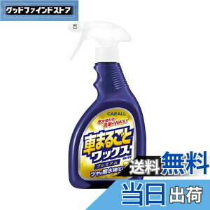 yz(HARUKADO) J[I[ ԗp ԗpi Ԃ܂邲 bNXXv[ v~A ShFΉ 500ml 2131