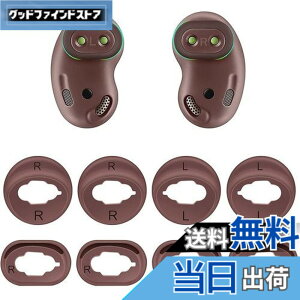 �y���������zA-Focus �E�B���O�`�b�v �C���[�s�[�X �C���[�`�b�v Galaxy Buds Live�p �����p�V���R�����E�B���O�`�b�v�C���[�s�[�X SM-R180NZNAXJP�p S/L 2�T�C�Y 4�y�A�Z�b�g �u�����Y �i Mystic Bronze�j