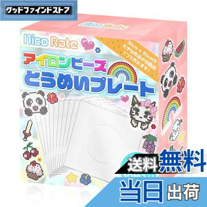 yzNicoRate ACr[Y v[g Zbg 5mmTCYΉ w͂ĂINłȒPɑ^iIx 10 v[g [p