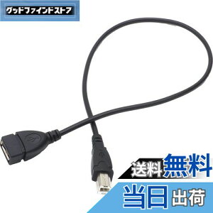 yzI[fBIt@ USBP[u A-B ϊ P[u USB2.0 USB A^Cv \Pbg  B^Cv vO 50cm ubN