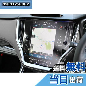 yzyGAFATzSUBARU Legacy Outback KVBAEgobN 6 BTn 2021+ 11.6C` V^ Z^[fBXvC J[ir ԗptیtB Rg[fBXvC im p[c 