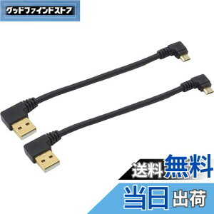 yzI[fBIt@ USBP[u microUSB [q L Z USB-A L^D - micro-B L^C }CNB P[u [df[^ʐMΉ 15cm ubN 2_Zbg