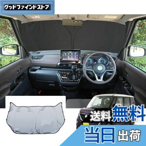 yGAFATzY [NX [NXnCEFCX^[ B40n 3 2020Nf~s V^ Nissan ROOX p [NX 40n ԗpTVF[h tgKXp 2023Nǃo[W R[i[ECh
