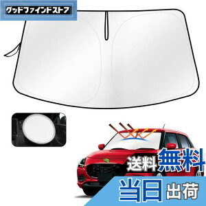 Cartist �X�Y�L �X�C�t�g ZC�^ �t�����g�K���X �T���V�F�[�h �X�C�t�g�X�|�[�c �T���Z�b�g �T���t�B�A �T�����C�� �V�F�[�h�J�[�e�� �}���`�T���V�F�[�h �Ռ� �V�F�[�h ���悯 �Ԏ��p UV�J�b