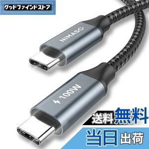 【送料無料】【2本セット】 NIMASO USB C Type C ケーブル 【PD対応 100W/5A 急速充電 1m+1m】タイプc ケーブルiPhone16/15シリーズ、 MacBook、iPad mini6、iPad Pro (2021,2020,2018)、Galaxy等type c機種対応 NCA22E467(グ