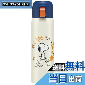 yzXP[^[(Skater) ۉ ۗ XeX }O{g 480ml ^b`I[v Xk[s[ STOT5-A