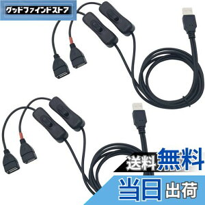 yzUSB XCb`, CESFONJER 1m USB P[u 2 ҃R[h I/ItXCb`t, ȃfXNv/t@̂߂ɃtBbgALEDCg (2)