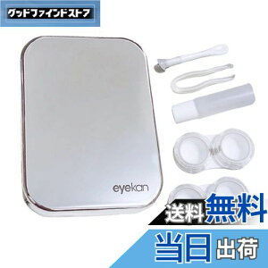 yzForahome yAbvO[hŁz R^NgP[X t R^NgYP[X \tgYp gѕ֗ ۑtrt Rh~ R^NgP[X 킢 y ^ѕ