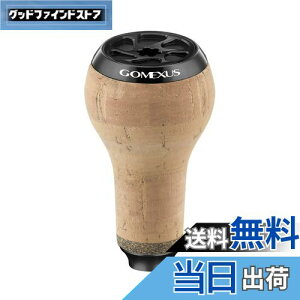【送料無料】ゴメクサス C27 リールハンドルノブ ダイワ (Daiwa) タイプ S シマノ (Shimano) タイプ A カルディア ハンドル 交換用 コルク製 27mm ノブ スピニングリールとベイトリール対応 バス 釣