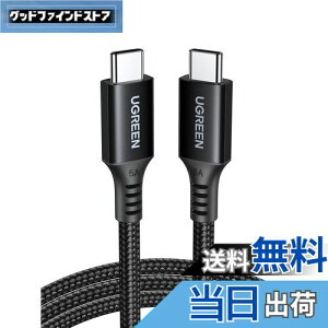 yzUGREEN USB Type CP[uy100W/5A PD3.0Ή }[d 1Mzusbc P[u iCґg E-marker`bv f[^] Galaxy S24/iPhone 15/iPad/MacBook/Switch^CvCfoCXɑΉ-1m y