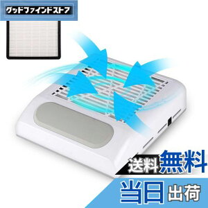ARREBOL 80W lC_XgRN^[ lC_XgN[i[ Wo@ lC ZtlC WFlC lCIt lCPA ͋z 80W 4500rpm] lC}V[ lC}V tB