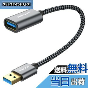 yzSUNGUY USB 3.0 P[u 0.3M USB 5Gbps f[^] AIX-AX Z R[h iC҂ bLRlN^ O[ 30cm