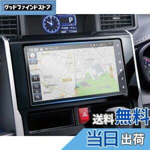 yzruiya PETtB V^ g^/_Cnc NMZN-Y73D tB NMZN-Y72D NSZN-Y71D p 9C` J[ir یtB ir fBXvC tB bL[ g[ ANZT[ h