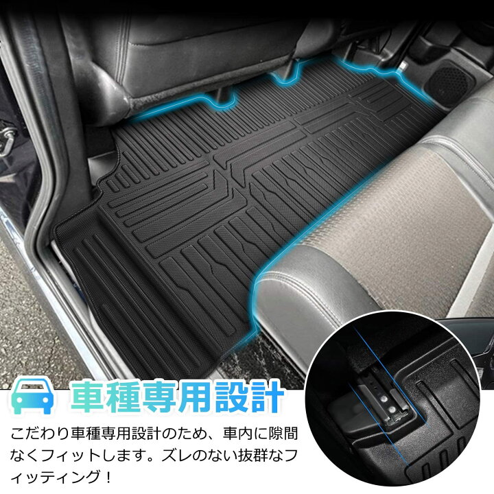 楽天市場】【送料無料】Cartist ホンダ ステップワゴン RP系 3Dフロア 