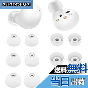 �y���������zA-Pcas �C���[�s�[�X �C���[�`�b�v Galaxy Buds2�p Galaxy Buds+�p GalaxyBuds �p S/M/L 6�y�A �V���R���� �z���C�g G2W