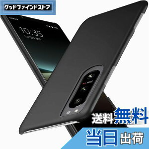 yzu ^vWojiaozvlf ɔ Xperia5 iv P[X Xperia5 iv P[X Xperia 5 iv Jo[ PC}bg y ϖh~ wh C菝h~ Gǂ Sʕی ϖ ϏՌJo[ CX
