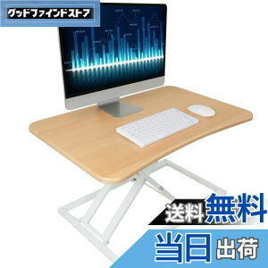 yzX^fBOfXN  SHUWEI VTCY73×47cm KX~fXN 6`40cm  gsv ω׏d20kg ItBX[Ne[u e[N fXN[N ߂ 