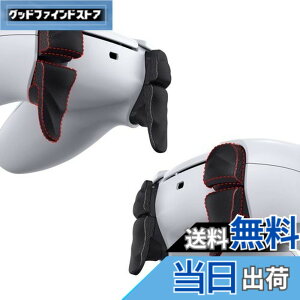 �y���������zPlayVital DUNE ps5�R���g���[���[�ɑΉ��p�g���K�[�X�g�b�v�V�����_�[�{�^���G�N�X�e���V�����L�b�g�Aps5 Portal�R���g���[���[�ɑΉ��p�X�g�b�p�[�o���p�[�g���K�[�G�N�X�e���_�[
