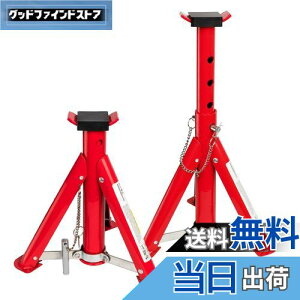 yzDonext pԗp WbLX^h ܂肽ݎ nWbL 3t 2Zbg 5iK Œ260mm/ō405mm pbh/Sst RpNg