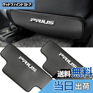 yzKayafar g^ vEX 50n p LbNK[h vEX V[g obN LbN }bg veN^[ h~ Rh~ hJ PRIUSS vEX  p[c JX^ hXAb