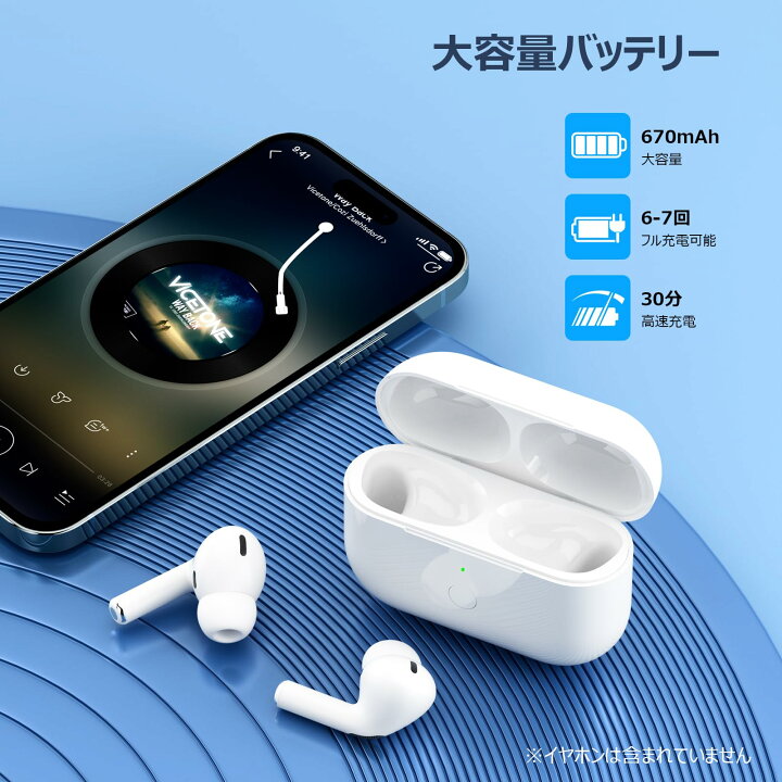 楽天市場】【送料無料】PIAQEIOZ 充電ケース Airpods Proとの互換性 
