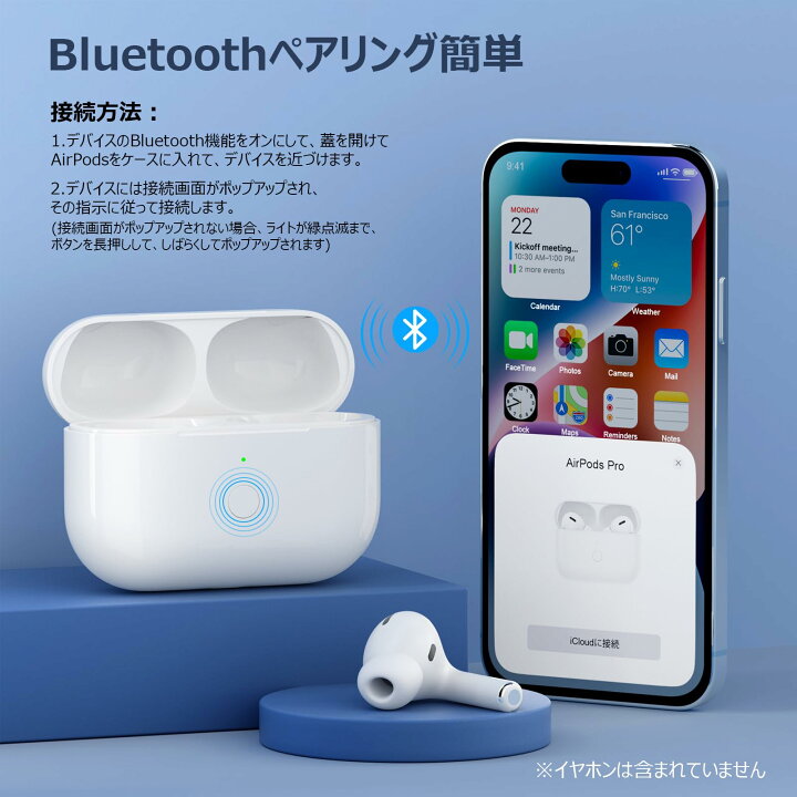 楽天市場】【送料無料】PIAQEIOZ 充電ケース Airpods Proとの互換性 
