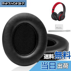 yzC[pbh C[NbV Beats Studio3  Studio2 Wired/Wireless B0500 B0501 pwbhzpbh Չ tH[ (ubN)