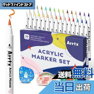 yzĜ߂Arrtx 30F BX^C ANyCgyAGNXguVA΁AKXAC[X^[GbOA؂ѕzp̐yCg}[J[yAL