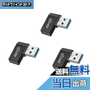 yzYFFSFDC USBϊA_v^ 3Zbg USB3.0 XIXϊRlN^ USB RlN^ USB 3.0 A_v^ 90x L^ p IX烁XϊRlN^ 10Gbps f[^] gуp\RΉ