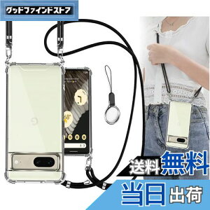 OJBSEN Pixel7 P[X Google pixel 7 P[X O[OsNZ7 Jo[ [Xgbv2t] ߉\ V_[  | Rt Xgbvz[t ^  PC + y VR TPUo