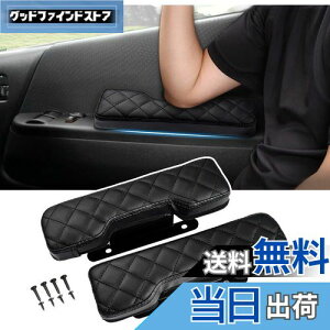 LIMSTYLE スズキ エブリイワゴン DA17W バン DA17V サイドアームレスト ドアアームレスト 肘掛け 肘置き アームレスト エブリイバン da17v カスタムパーツ DA64V DA64W 全車 マツダ スクラム ワゴン ニ