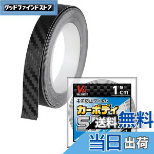 yzVALOMOST bsOtB J[{V[g 0.18mm  ی e[v یtB GAa J[{ubN 1cm 5M J[{fBSP