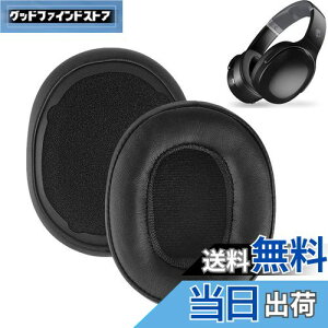 yzC[pbh FOR Skullcandy Crusher Wireless/Evo/ANC & Hesh 3/ANC/Evo & Venue ANC Wireless Over-Ear ɑΉ  p wbhzpbh h~Rh~ 1g Ȃ񂵂 xtH[RuiMiiubNj
