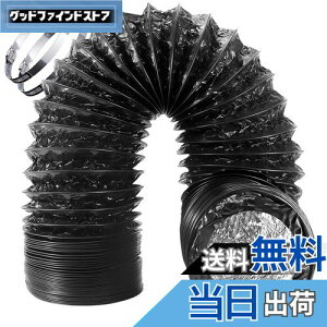 【送料無料】Okryain ダクトホース 75mm-200mm フレキシブルダクト 蛇腹排気ダクト 換気用アルミホース 排気ホース 換気用ホース 換気パイプ 排気ダクト 伸縮式換気パイプ 耐熱 防水 低騒音 (PVC