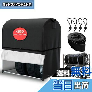 yzSDAVO ^CbNJo[ O h _ut@Xi[ 420D  8{[ ^CۊǃJo[ ֗ȃnh ԗp[Jo[ Oh~ h hJ 򉻁Eh~ ϋv hx