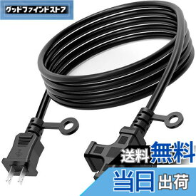 延長コード 15m 3個口 延長コード 屋外 HITRENDS 電源コード 15m 電源タップ 15m 3個口 延長コード 15m 3分岐 コンセント電源コード 15m 防水 延長コード 1500W 防雨型 防水 ソフトケーブル 延長コード 黒 十字型トリプル 延長ケーブル 延長コード 15M 作業用 家庭用 オ
