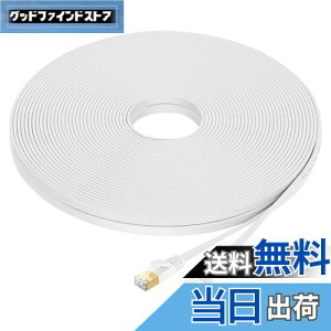 FOSTO Cat8 LANP[u 25M  40Gbps/2000MHz JeS[8  C[TlbgP[u  LP[u C^[lbg tbgP[u V[h RJ45 RlN^ MKrbgܐ܂h~ 