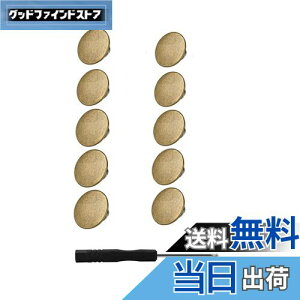 yzYFFSFDC {^ W[Y fj  CNp 17mm 10Zbg W[p lW ȒPt DIY  |/ƒ/ٖDp phCo[t (F #1)