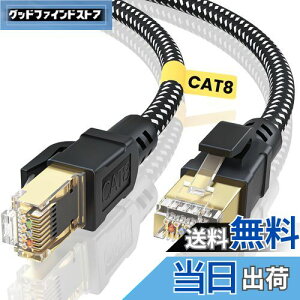 yzBUSOHE LANP[u 2M CAT8 Llan tbg40Gbps 2000MHz  RJ45 RlN^ JeS[8 lanP[u  lanP[uP[u  C[Tlbg  Q[p ɑΉ