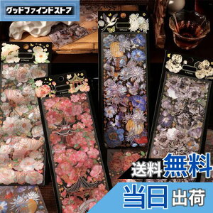 ADOFUN R[Wf V[ t[N AAhA LL AN hXebJ[ V[ lߍ킹 t[NV[ XebJ[ t[  wi a 