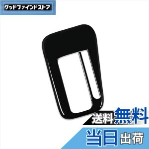 yzRUIQ _Cnc ^g/^gJX^/^g t@NX p  ϑo[ Jo[K[jbV }`fBA {^ Jo[  DAIHATSU Tanto CUSTOM FunCross p ݌v (sA