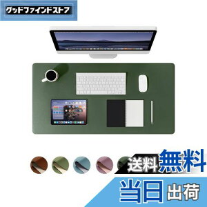 【送料無料】YSAGi デスクマット 両面PUレザー素材 両面2色デスクパット マウス使用可能 大型マウスパッド 防油 防水 防塵 掃除が簡単 ゲーミングマウスパッド パソコンマウスパッド オフィ